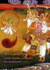 Sri Caitanja Daja